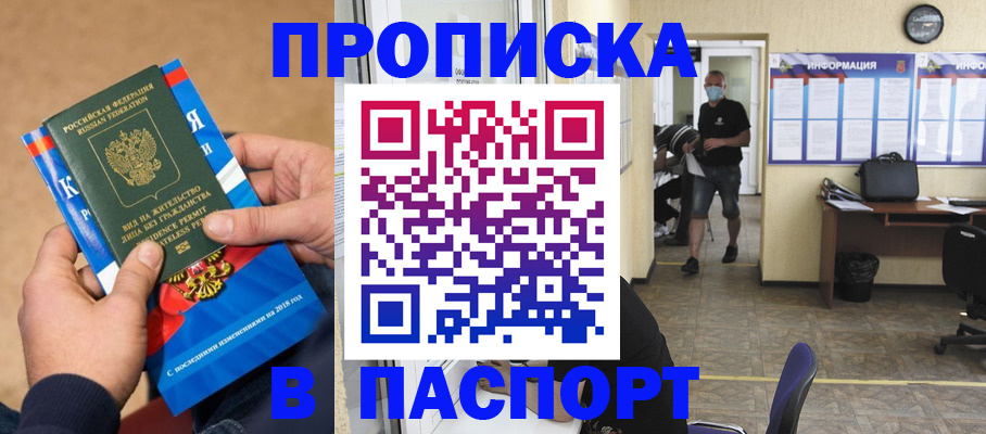 регистрация в Туле