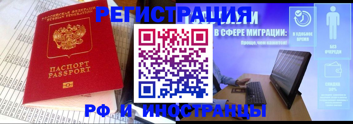 регистрация в Туле