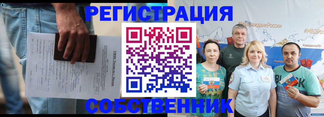 регистрация для дет. сада в Туле